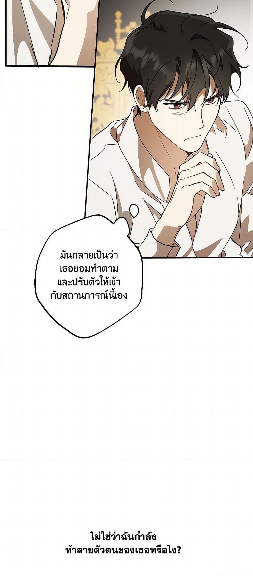 Manga-lc-com อ่านมังงะ อ่านการ์ตูน ออนไลน์ ฟรี It Was All a Mistake ตอนที่ 1 2 3 4 5 6 7 8 9 10 11 12 13 14 ฟรี ไม่มีโฆษณา Manga-lc - อ่าน มังงะ อ่าน การ์ตูน ออนไลน์ อ่านมังงะ ฟรี