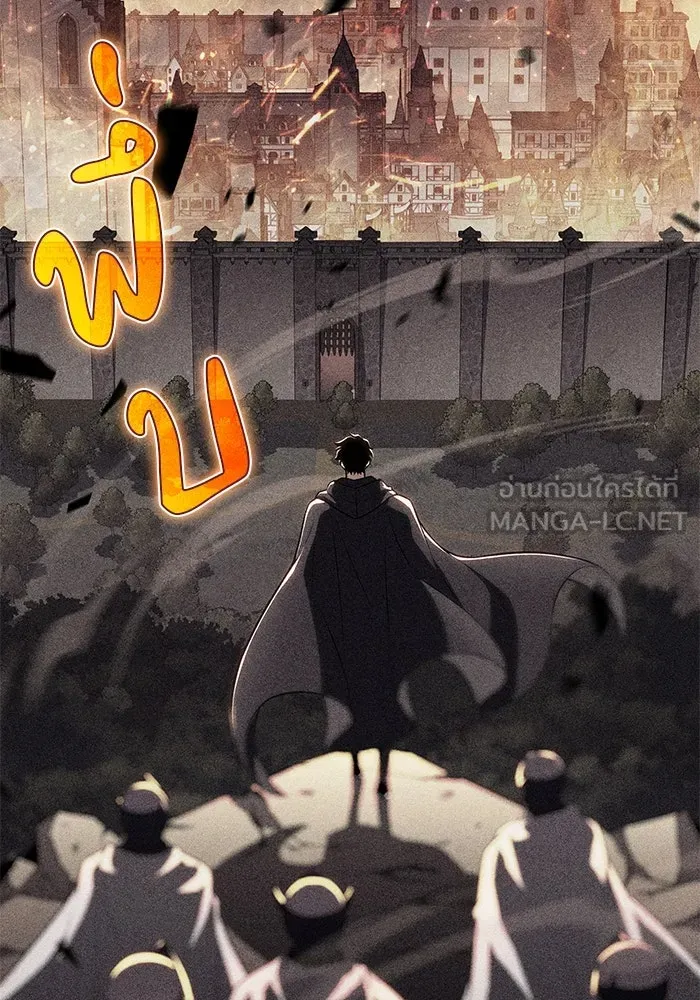 ลูกชายคนเล็กของดยุกคือมือสังหาร ตอนที่ 44 รูปที่ 84