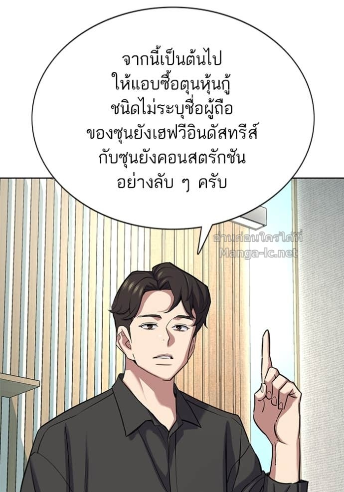 Doujin-Lc- อ่าน โดจิน มังฮวา เกาหลี ญี่ปุ่น จีน แปลไทย Reborn Rich ตอนที่ 1 2 3 4 5 6 7 8 9 10 11 12 13 14 ฟรี ไม่มีโฆษณา อ่าน โดจิน Manhwa เกาหลี ญี่ปุ่น จีน เรามีครบ คัดมาให้เน้นๆ โดจิน 18+ รับประกันความฟินโดย Doujin Lc
