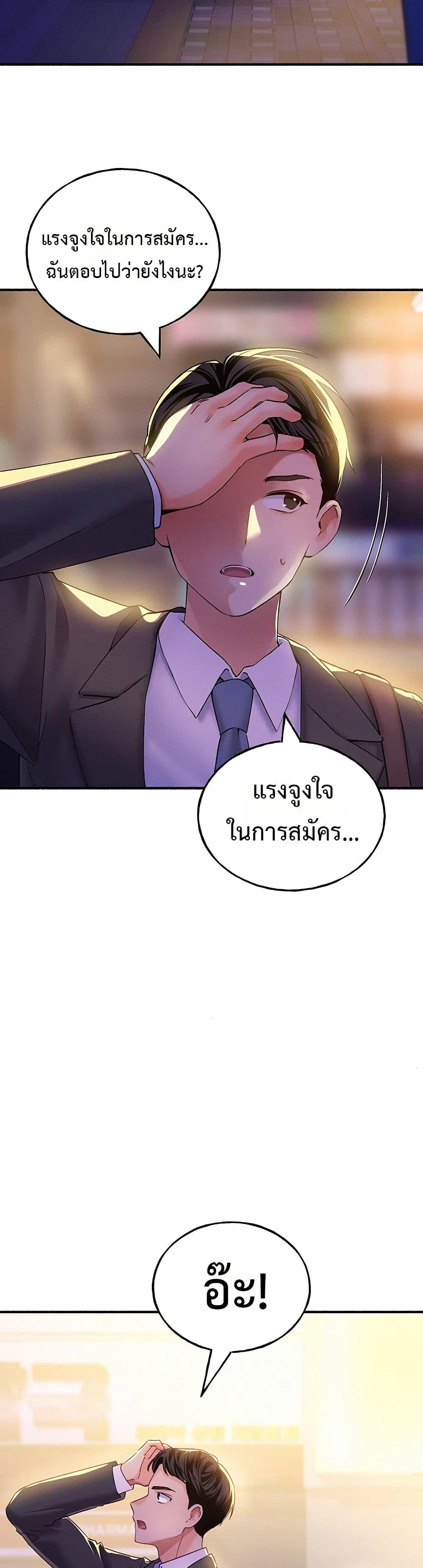 Doujin-Lc- อ่าน โดจิน มังฮวา เกาหลี ญี่ปุ่น จีน แปลไทย I will Plug In ตอนที่ 1 2 3 4 5 6 7 8 9 10 11 12 13 14 ฟรี ไม่มีโฆษณา อ่าน โดจิน Manhwa เกาหลี ญี่ปุ่น จีน เรามีครบ คัดมาให้เน้นๆ โดจิน 18+ รับประกันความฟินโดย  Doujin Lc