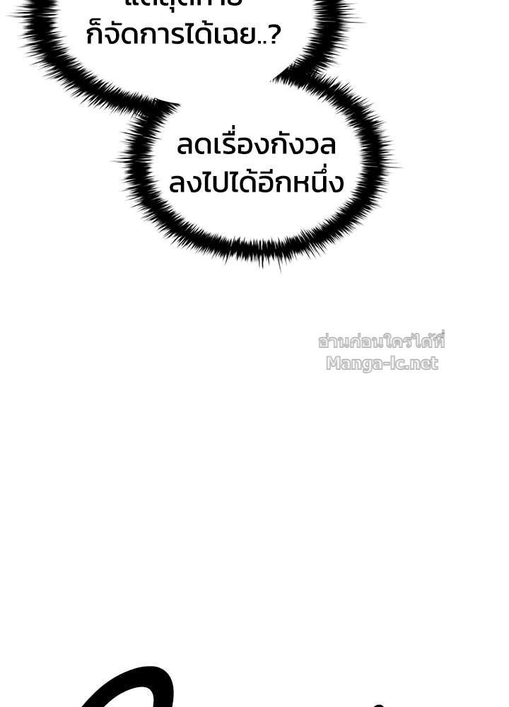 Doujin-Lc- อ่าน โดจิน มังฮวา เกาหลี ญี่ปุ่น จีน แปลไทย ผู้พิชิตเกมป้องกันฐาน ตอนที่ 1 2 3 4 5 6 7 8 9 10 11 12 13 14 ฟรี ไม่มีโฆษณา อ่าน โดจิน Manhwa เกาหลี ญี่ปุ่น จีน เรามีครบ คัดมาให้เน้นๆ โดจิน 18+ รับประกันความฟินโดย Doujin Lc