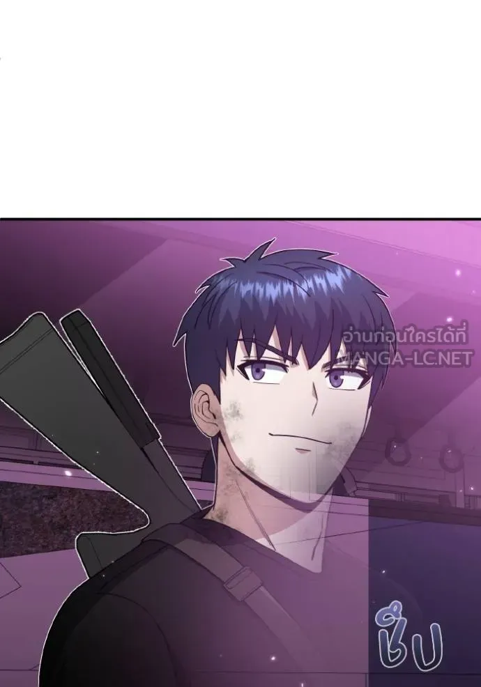 อัจฉริยะนอกคอก ตอนที่ 106 รูปที่ 91