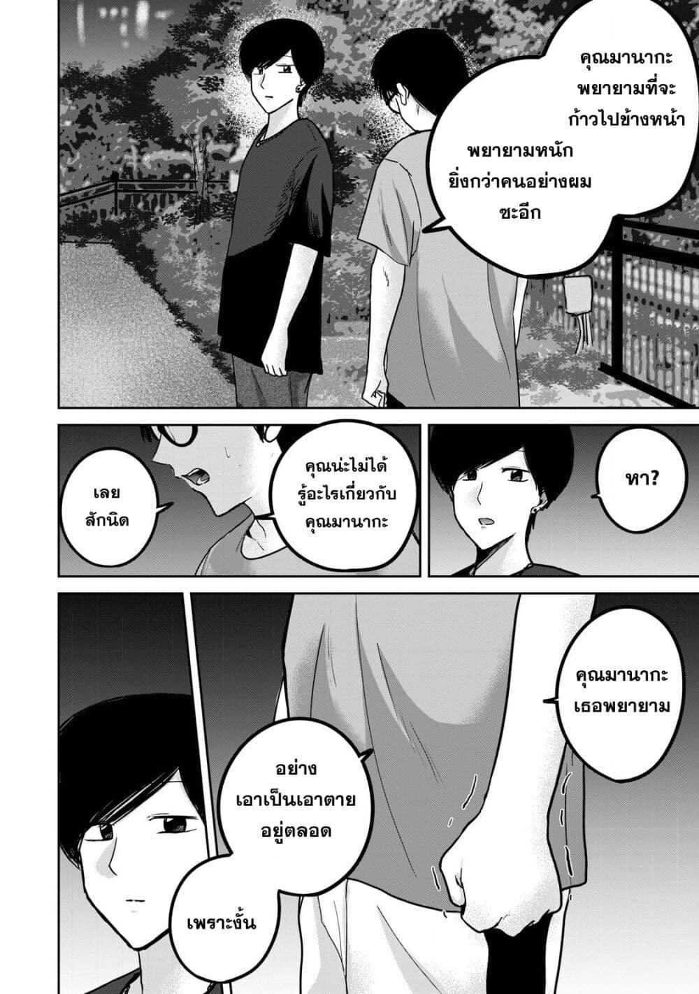 Manga-lc-com อ่านมังงะ อ่านการ์ตูน ออนไลน์ ฟรี Ueno-kun wa kaihatsu-zumi ตอนที่ 1 2 3 4 5 6 7 8 9 10 11 12 13 14 ฟรี ไม่มีโฆษณา Manga-lc - อ่าน มังงะ อ่าน การ์ตูน ออนไลน์ อ่านมังงะ ฟรี