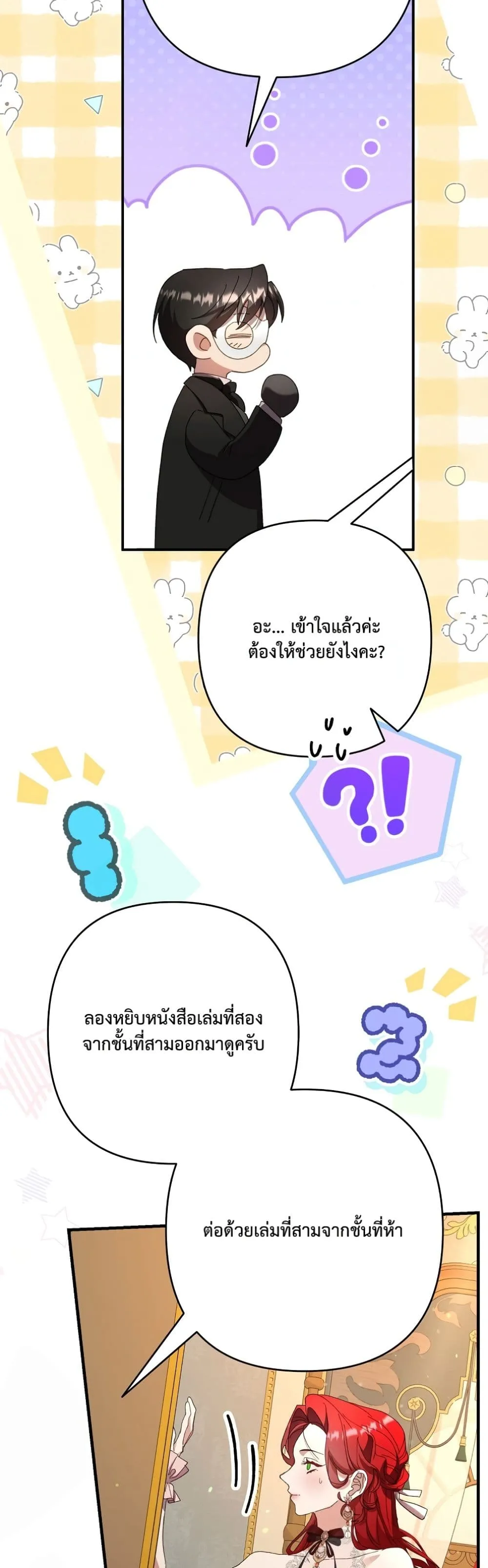Manga-lc-com อ่านมังงะ อ่านการ์ตูน ออนไลน์ ฟรี I Faked a Pregnancy, but My Husband Returned ตอนที่ 1 2 3 4 5 6 7 8 9 10 11 12 13 14 ฟรี ไม่มีโฆษณา Manga-lc - อ่าน มังงะ อ่าน การ์ตูน ออนไลน์ อ่านมังงะ ฟรี