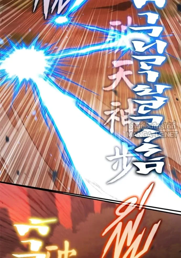 Regressor’s Life Aft ตอนที่ 82 รูปที่ 3