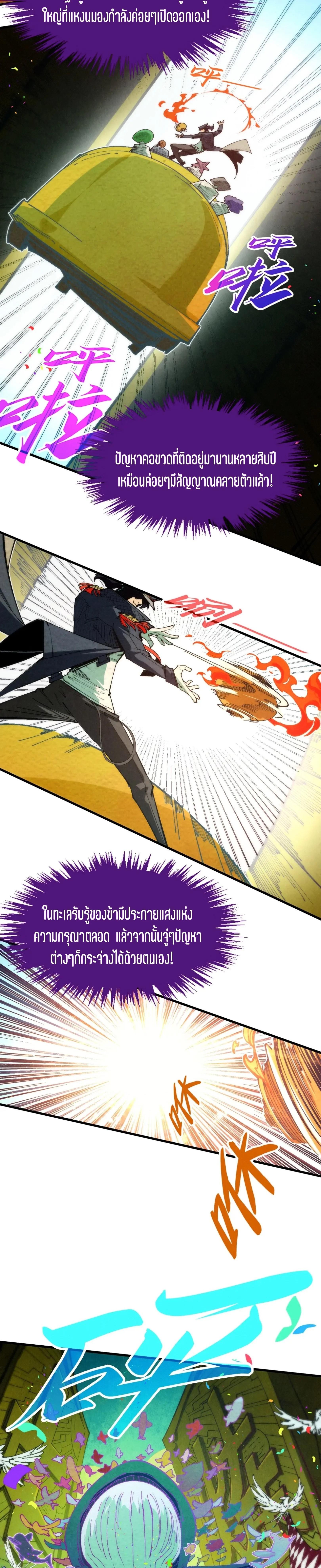 Manga-lc-com อ่านมังงะ อ่านการ์ตูน ออนไลน์ ฟรี The Eternal Supreme ตอนที่ 1 2 3 4 5 6 7 8 9 10 11 12 13 14 ฟรี ไม่มีโฆษณา Manga-lc - อ่าน มังงะ อ่าน การ์ตูน ออนไลน์ อ่านมังงะ ฟรี