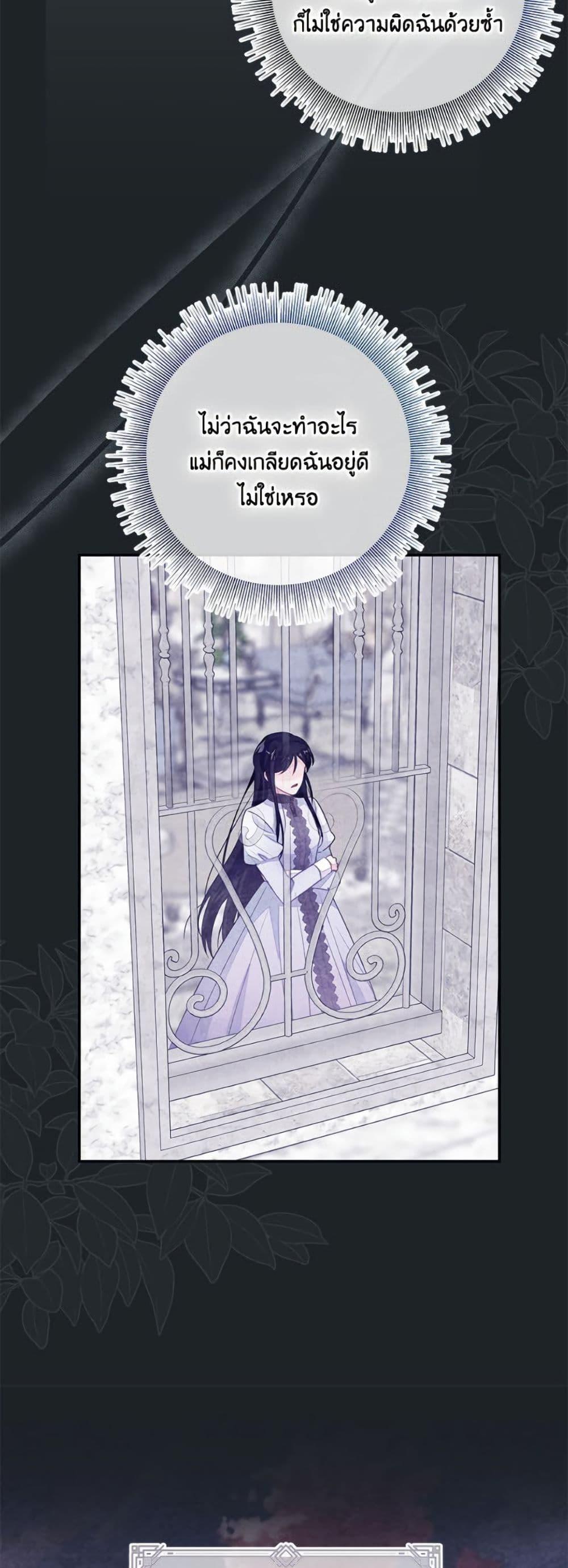 Manga-lc-com อ่านมังงะ อ่านการ์ตูน ออนไลน์ ฟรี The Bad Ending Of The Otome Game ตอนที่ 1 2 3 4 5 6 7 8 9 10 11 12 13 14 ฟรี ไม่มีโฆษณา Manga-lc - อ่าน มังงะ อ่าน การ์ตูน ออนไลน์ อ่านมังงะ ฟรี