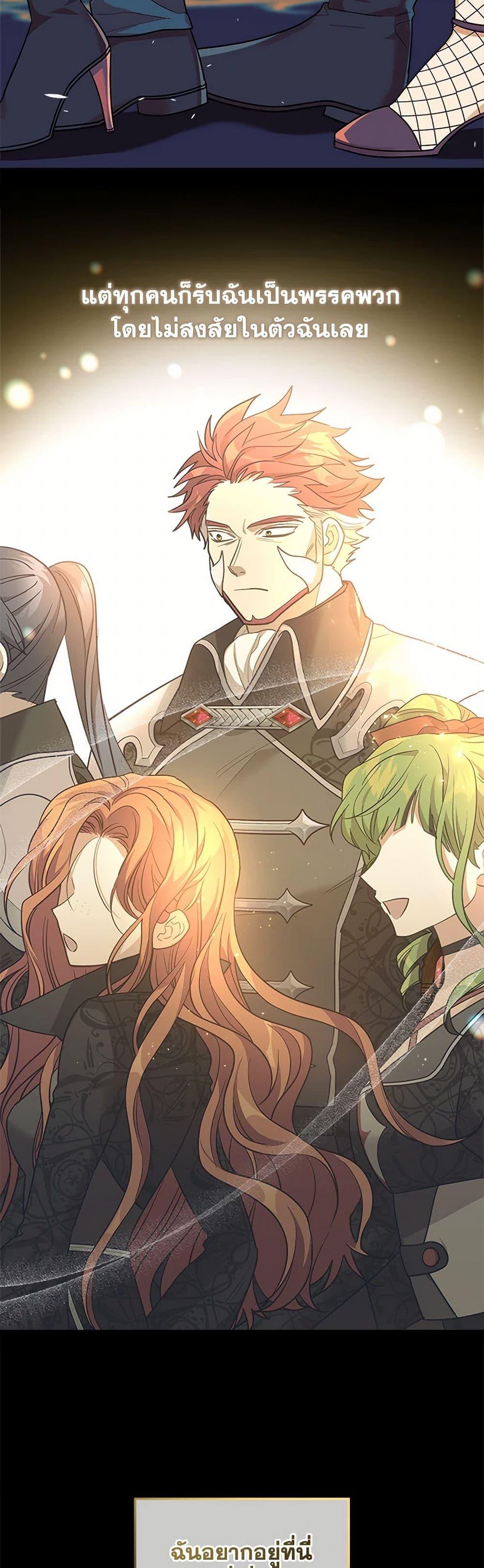 Manga-lc-com อ่านมังงะ อ่านการ์ตูน ออนไลน์ ฟรี The Baby Saint Wants to Destroy the World! ตอนที่ 1 2 3 4 5 6 7 8 9 10 11 12 13 14 ฟรี ไม่มีโฆษณา Manga-lc - อ่าน มังงะ อ่าน การ์ตูน ออนไลน์ อ่านมังงะ ฟรี