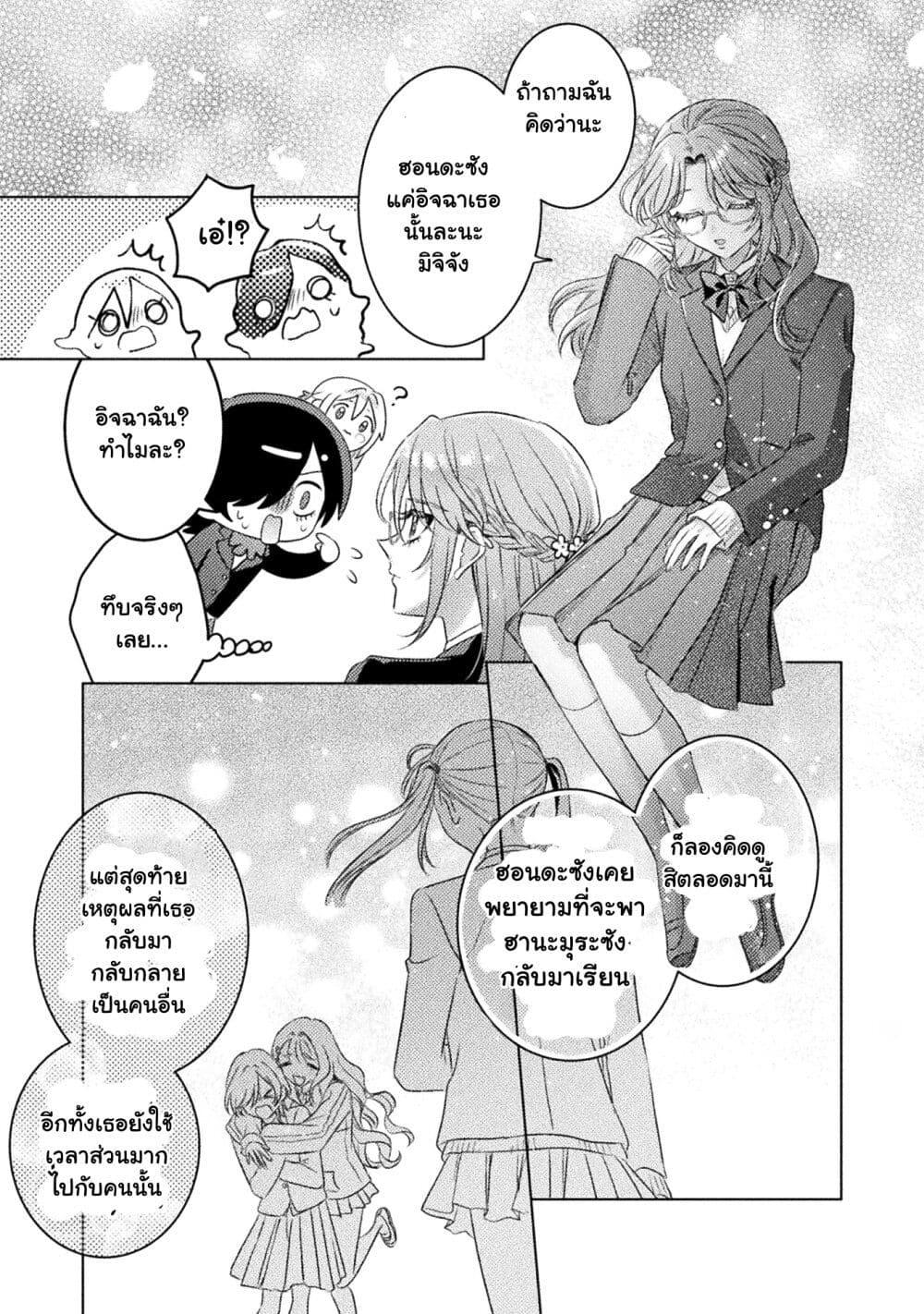 Manga-lc-com อ่านมังงะ อ่านการ์ตูน ออนไลน์ ฟรี Mietemasu yo! Aizawa-san ตอนที่ 1 2 3 4 5 6 7 8 9 10 11 12 13 14 ฟรี ไม่มีโฆษณา Manga-lc - อ่าน มังงะ อ่าน การ์ตูน ออนไลน์ อ่านมังงะ ฟรี