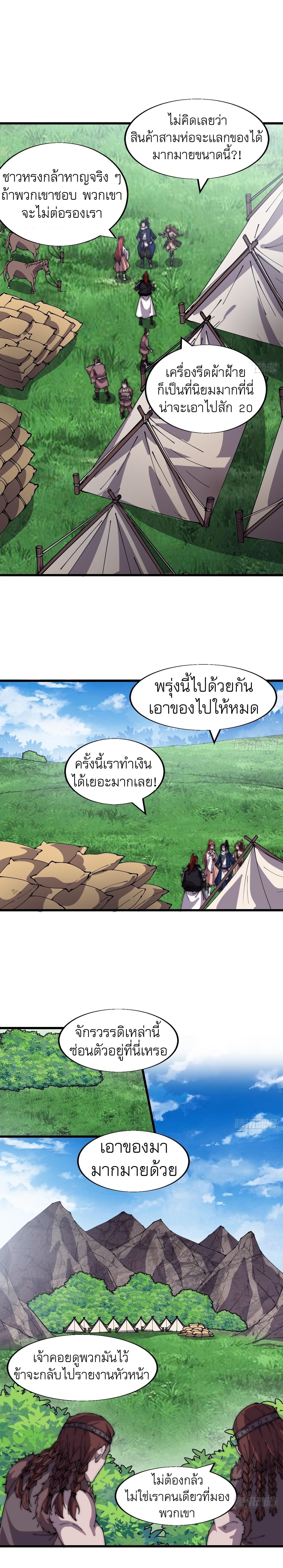 Manga-lc-com อ่านมังงะ อ่านการ์ตูน ออนไลน์ ฟรี It Starts With A Mountain ตอนที่ 1 2 3 4 5 6 7 8 9 10 11 12 13 14 ฟรี ไม่มีโฆษณา Manga-lc - อ่าน มังงะ อ่าน การ์ตูน ออนไลน์ อ่านมังงะ ฟรี