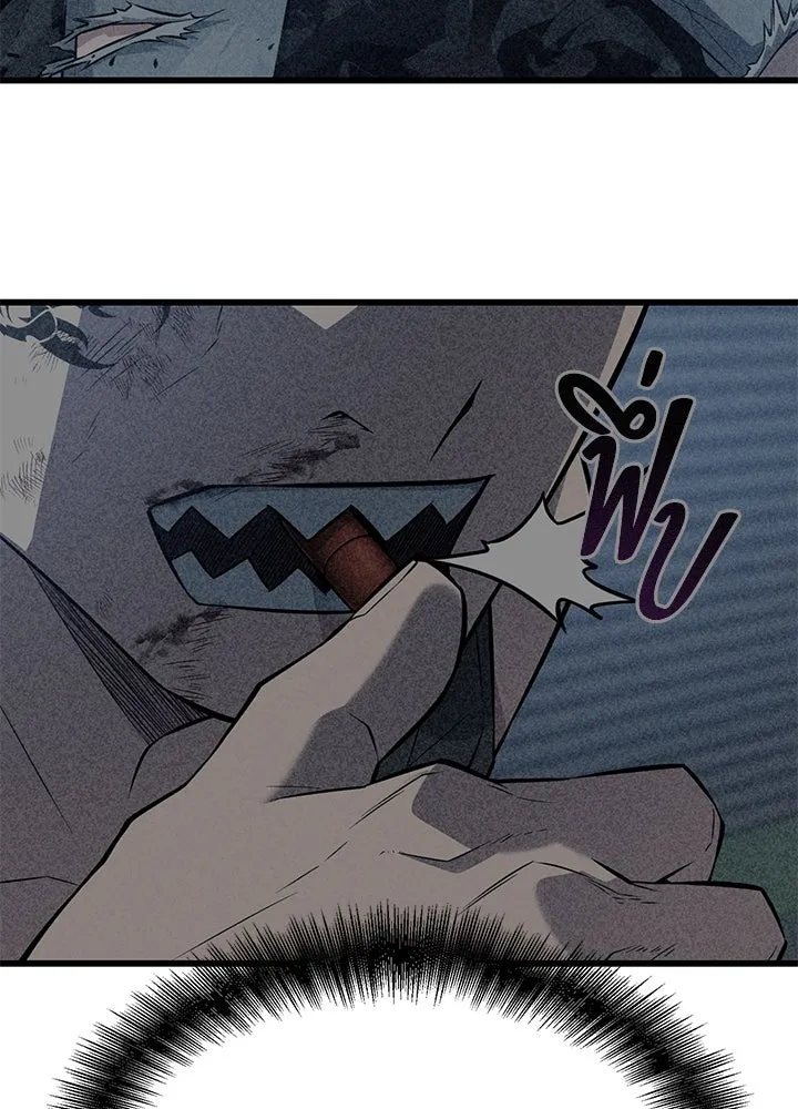 ราชาลานประลอง ตอนที่ 20 รูปที่ 101