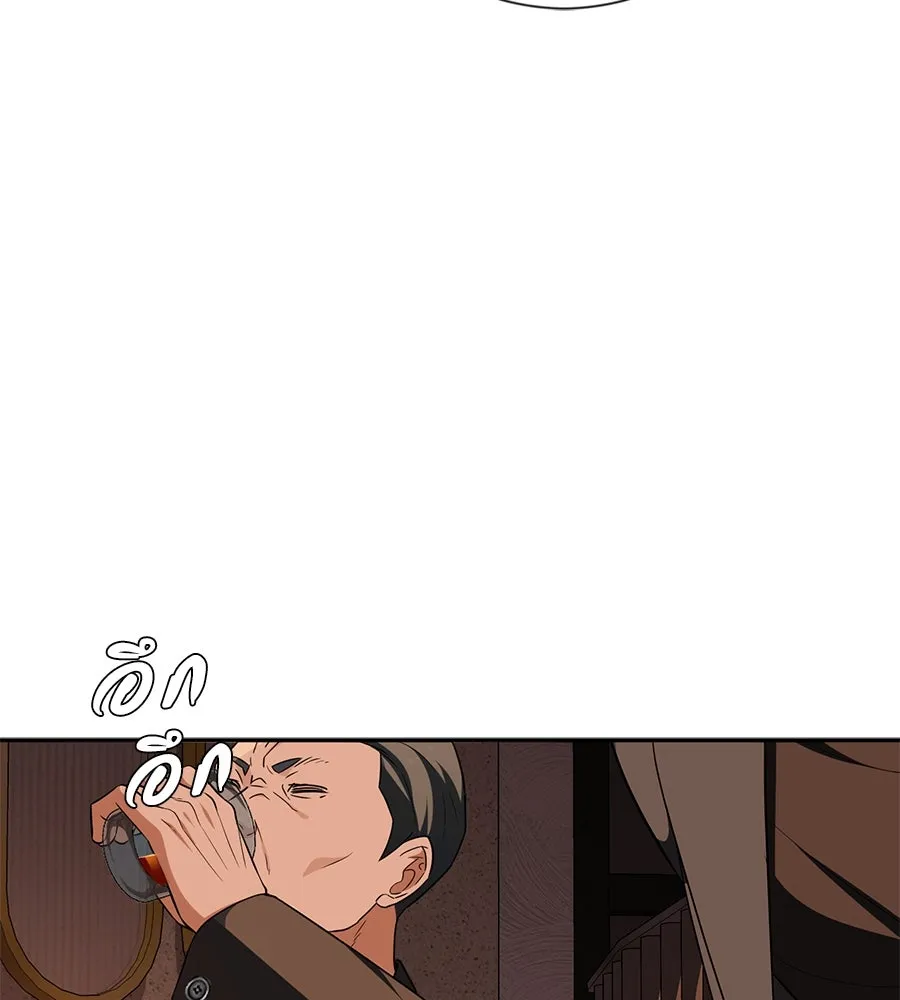 คอลเซ็นเตอร์เปลี่ยนชีวิต ตอนที่ 22 พันธมิตร รูปที่ 100