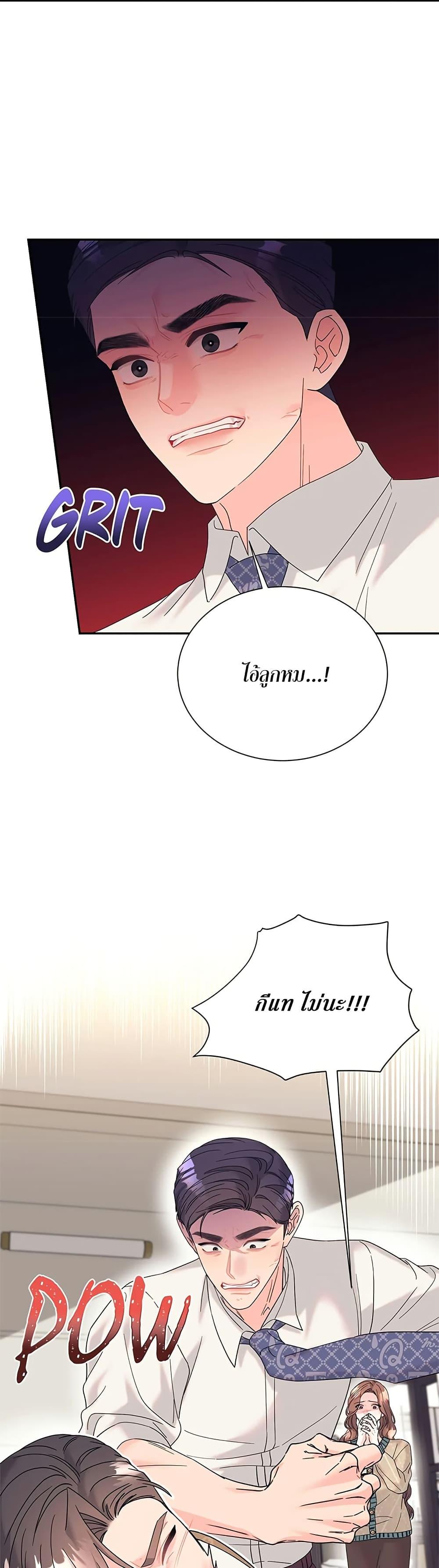 Doujin-Lc- อ่าน โดจิน มังฮวา เกาหลี ญี่ปุ่น จีน แปลไทย Fake Wife ตอนที่ 1 2 3 4 5 6 7 8 9 10 11 12 13 14 ฟรี ไม่มีโฆษณา อ่าน โดจิน Manhwa เกาหลี ญี่ปุ่น จีน เรามีครบ คัดมาให้เน้นๆ โดจิน 18+ รับประกันความฟินโดย  Doujin Lc