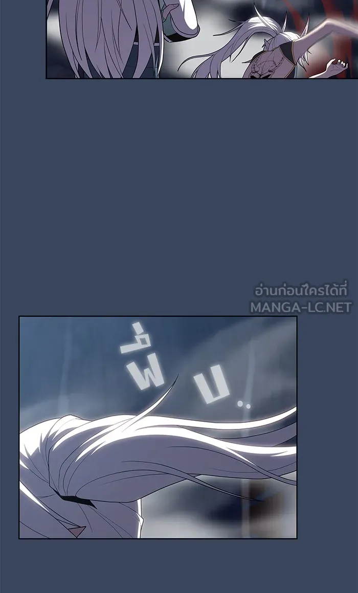 ผู้เล่นขั้นเทพแห่งหอคอยฝึกสอน ตอนที่ 112 รูปที่ 93