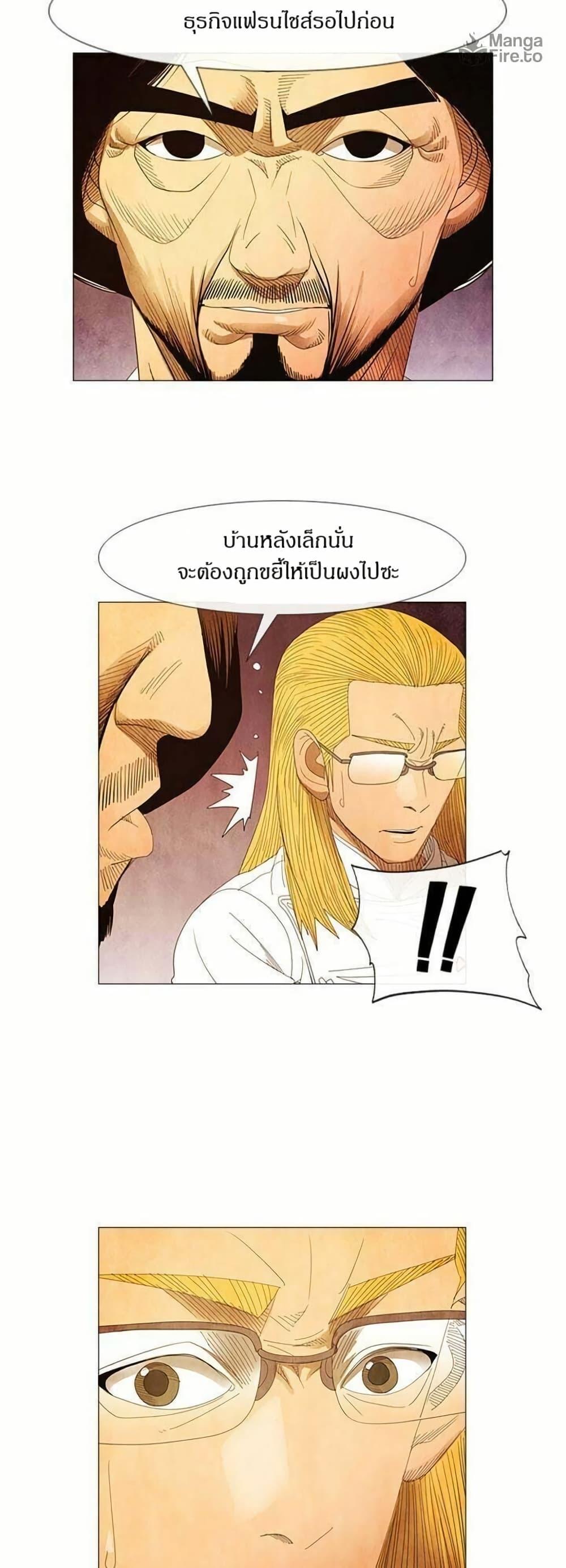Manga-lc-com อ่านมังงะ อ่านการ์ตูน ออนไลน์ ฟรี Michelin Star ตอนที่ 1 2 3 4 5 6 7 8 9 10 11 12 13 14 ฟรี ไม่มีโฆษณา Manga-lc - อ่าน มังงะ อ่าน การ์ตูน ออนไลน์ อ่านมังงะ ฟรี