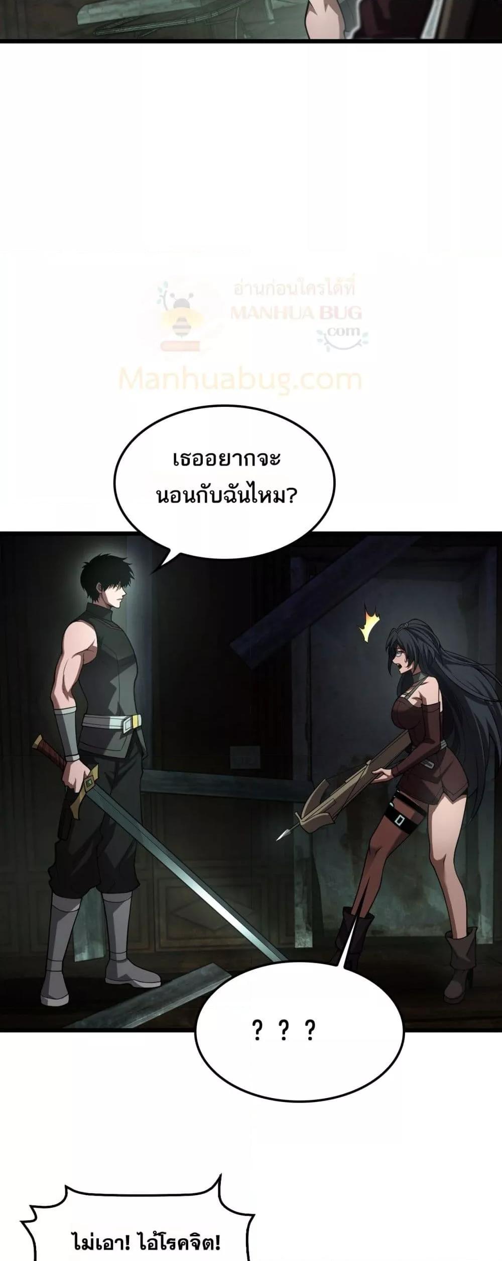Manga-lc-com อ่านมังงะ อ่านการ์ตูน ออนไลน์ ฟรี DoomsdaySword ตอนที่ 1 2 3 4 5 6 7 8 9 10 11 12 13 14 ฟรี ไม่มีโฆษณา Manga-lc - อ่าน มังงะ อ่าน การ์ตูน ออนไลน์ อ่านมังงะ ฟรี