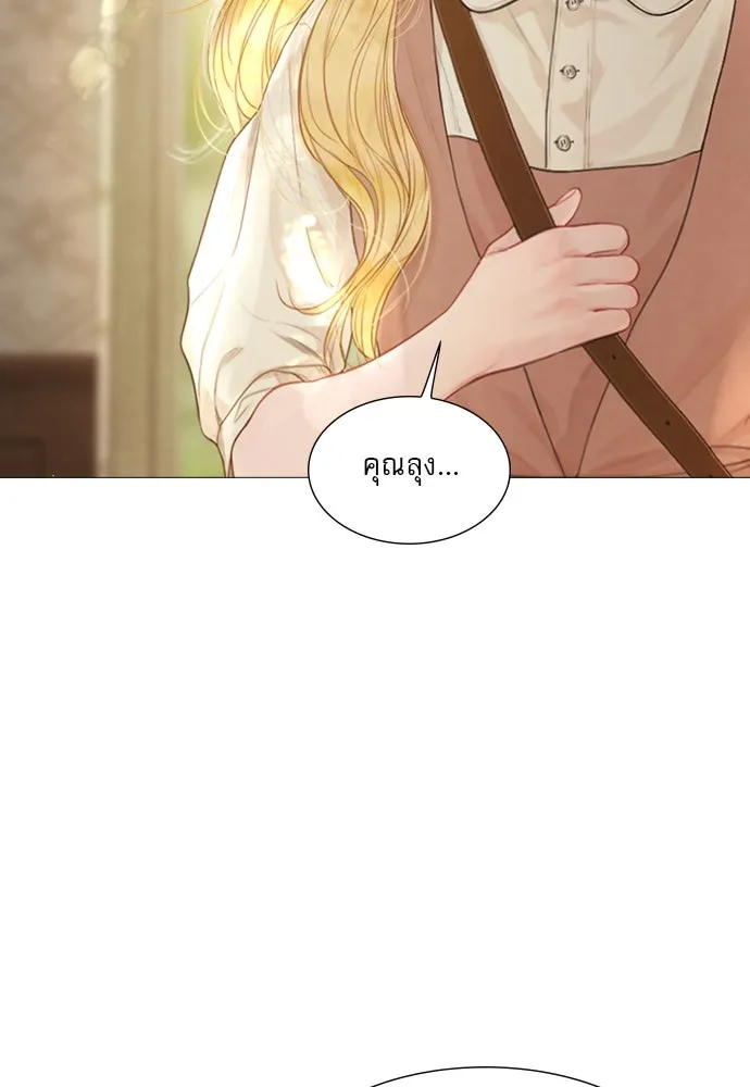 ถ้าไม่ร้อง ก็จงอ้อนวอนซะ ตอนที่ 2 รูปที่ 113