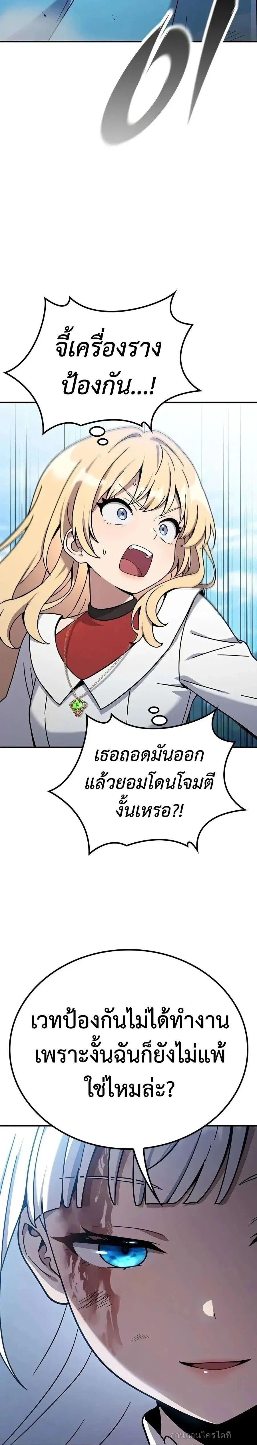 Manga-lc-com อ่านมังงะ อ่านการ์ตูน ออนไลน์ ฟรี Noble Lady Reformation Guide สุดยอดคู่มือดัดนิสัยคุณหนูฉบับจ ตอนที่ 1 2 3 4 5 6 7 8 9 10 11 12 13 14 ฟรี ไม่มีโฆษณา Manga-lc - อ่าน มังงะ อ่าน การ์ตูน ออนไลน์ อ่านมังงะ ฟรี
