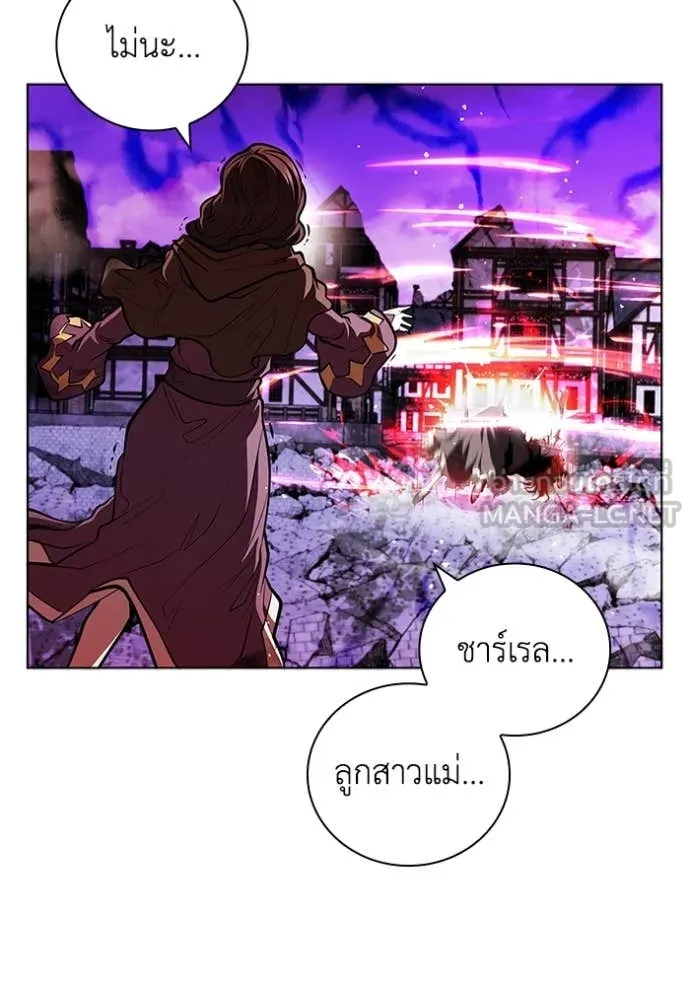 เกิดใหม่ในร่างดยุก ตอนที่ 126 รูปที่ 19