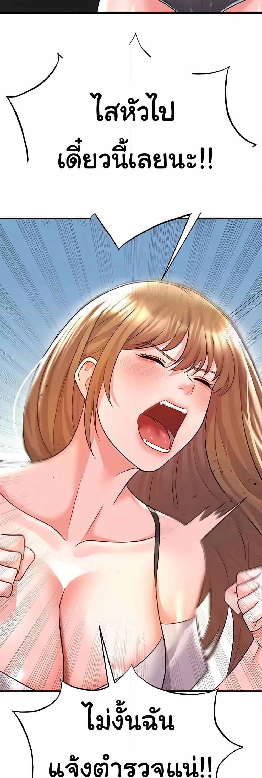 Doujin-Lc- อ่าน โดจิน มังฮวา เกาหลี ญี่ปุ่น จีน แปลไทย The Hottie’s Good at Football ตอนที่ 1 2 3 4 5 6 7 8 9 10 11 12 13 14 ฟรี ไม่มีโฆษณา อ่าน โดจิน Manhwa เกาหลี ญี่ปุ่น จีน เรามีครบ คัดมาให้เน้นๆ โดจิน 18+ รับประกันความฟินโดย  Doujin Lc