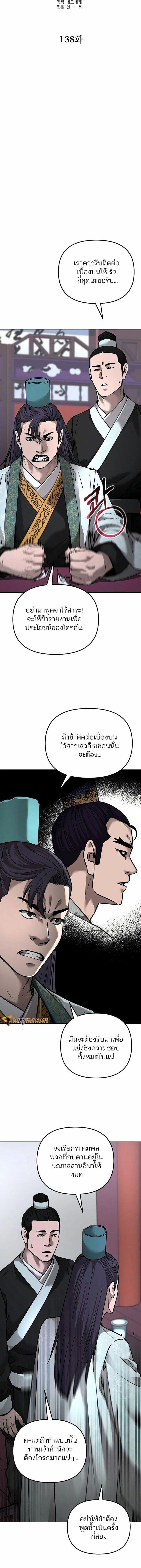 Manga-lc-com อ่านมังงะ อ่านการ์ตูน ออนไลน์ ฟรี The Reborn Ranker Chronicles ตอนที่ 1 2 3 4 5 6 7 8 9 10 11 12 13 14 ฟรี ไม่มีโฆษณา Manga-lc - อ่าน มังงะ อ่าน การ์ตูน ออนไลน์ อ่านมังงะ ฟรี