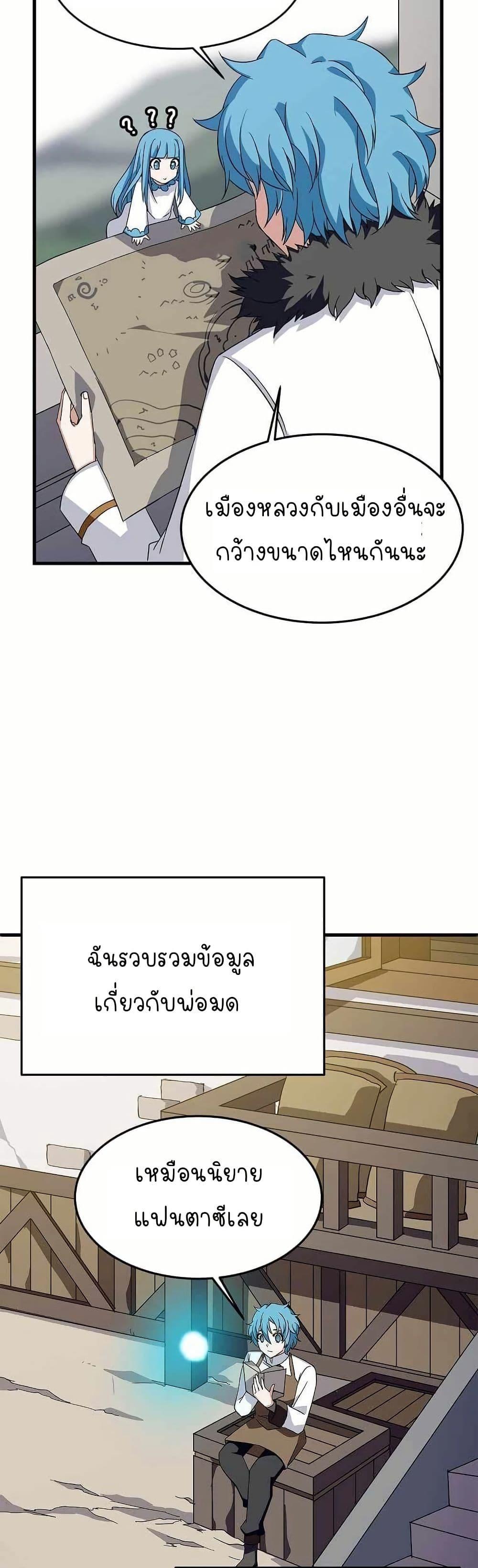 Manga-lc-com อ่านมังงะ อ่านการ์ตูน ออนไลน์ ฟรี Return of the Elemental Lord ตอนที่ 1 2 3 4 5 6 7 8 9 10 11 12 13 14 ฟรี ไม่มีโฆษณา Manga-lc - อ่าน มังงะ อ่าน การ์ตูน ออนไลน์ อ่านมังงะ ฟรี