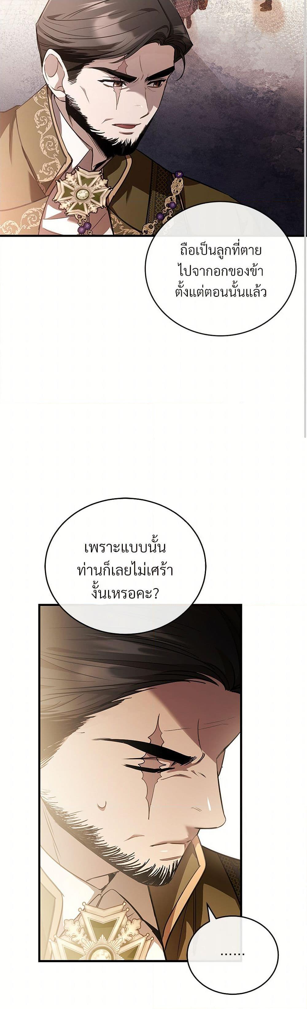 Manga-lc-com อ่านมังงะ อ่านการ์ตูน ออนไลน์ ฟรี The Night Without Shadows ตอนที่ 1 2 3 4 5 6 7 8 9 10 11 12 13 14 ฟรี ไม่มีโฆษณา Manga-lc - อ่าน มังงะ อ่าน การ์ตูน ออนไลน์ อ่านมังงะ ฟรี