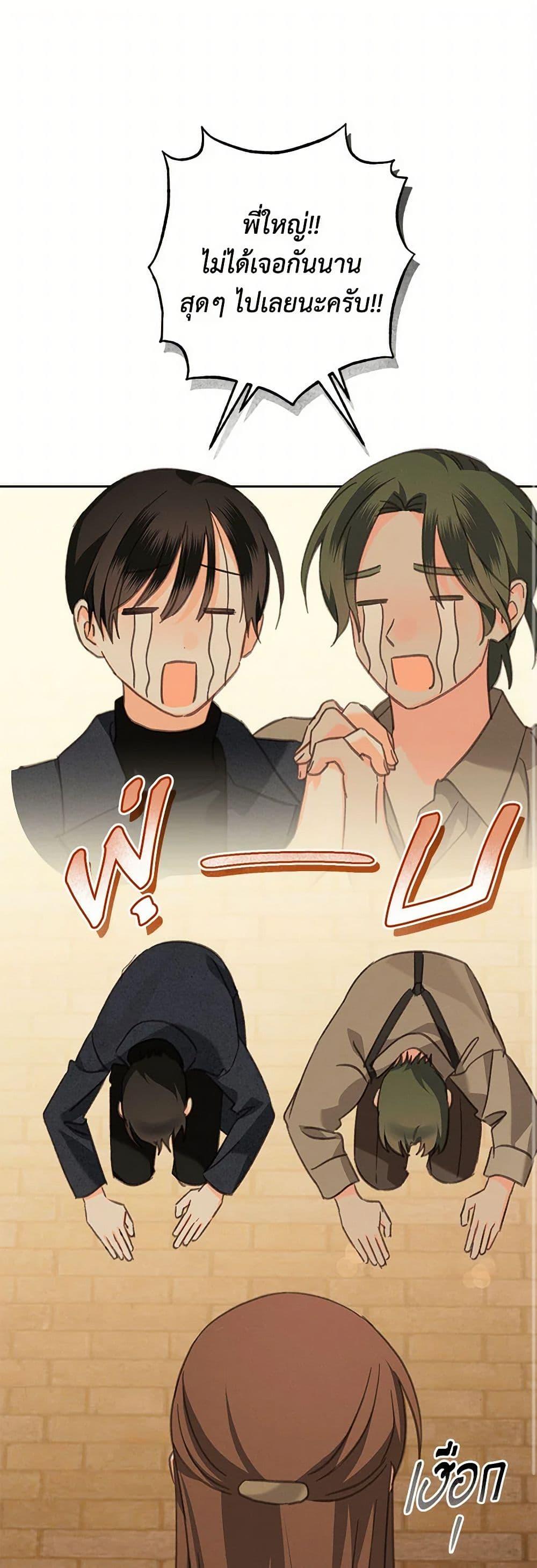 Manga-lc-com อ่านมังงะ อ่านการ์ตูน ออนไลน์ ฟรี How to Survive as a Maid in a Horror Game ตอนที่ 1 2 3 4 5 6 7 8 9 10 11 12 13 14 ฟรี ไม่มีโฆษณา Manga-lc - อ่าน มังงะ อ่าน การ์ตูน ออนไลน์ อ่านมังงะ ฟรี