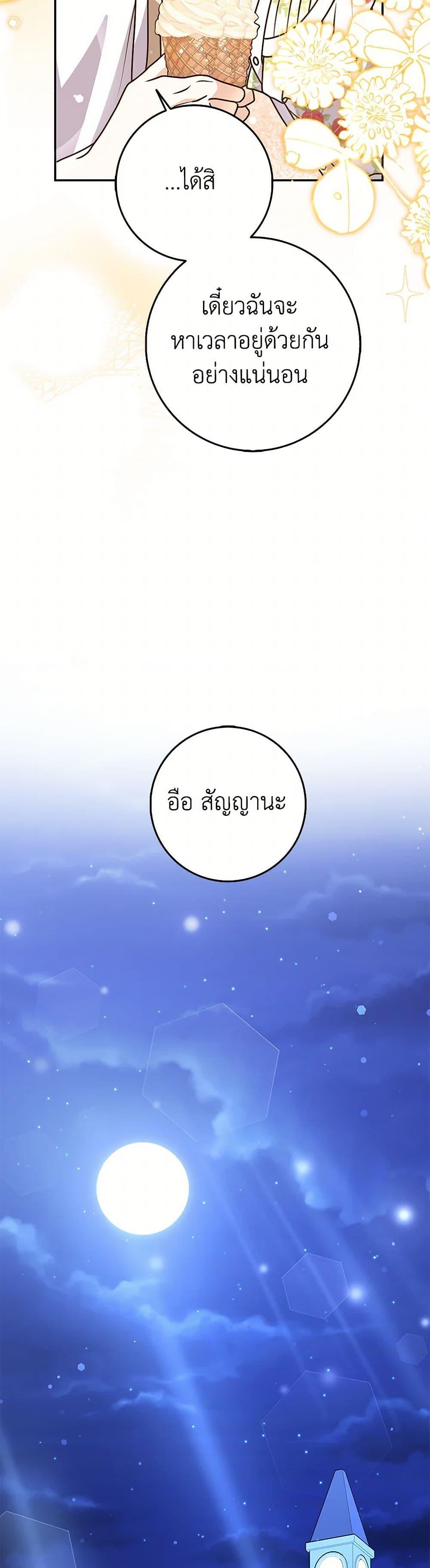 Manga-lc-com อ่านมังงะ อ่านการ์ตูน ออนไลน์ ฟรี Friends Shouldn’t Act This Way ตอนที่ 1 2 3 4 5 6 7 8 9 10 11 12 13 14 ฟรี ไม่มีโฆษณา Manga-lc - อ่าน มังงะ อ่าน การ์ตูน ออนไลน์ อ่านมังงะ ฟรี