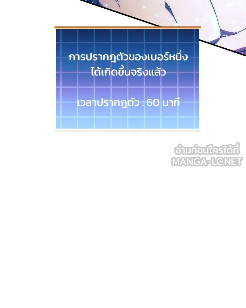 สัปดาห์นี้งดอัปตอนใหม่ ตอนที่ 54 รูปที่ 198