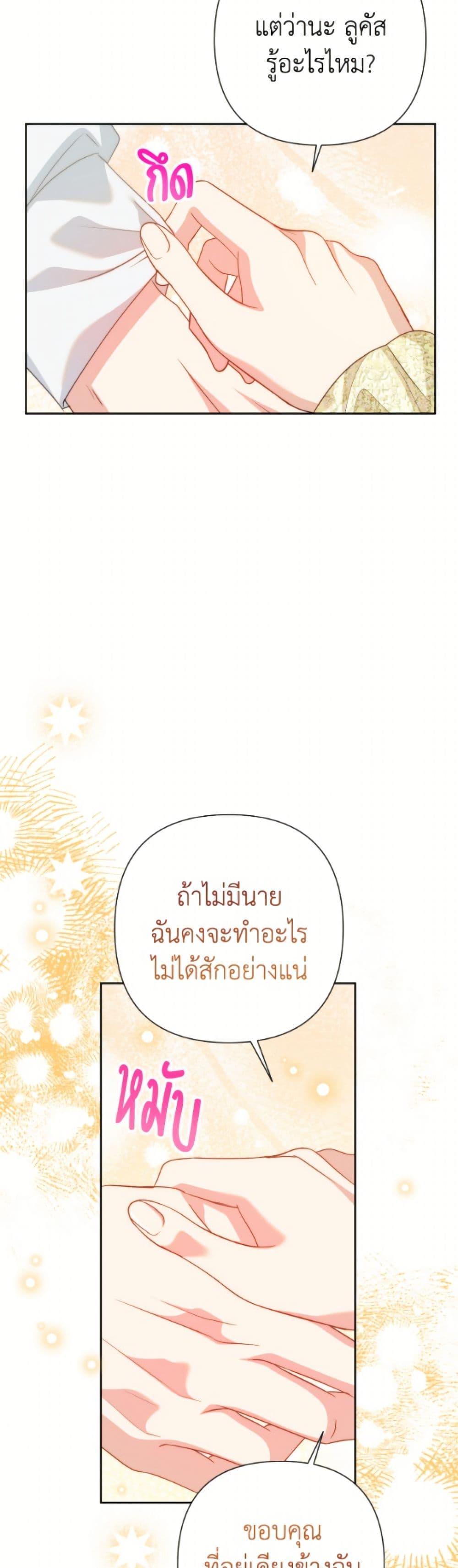 Manga-lc-com อ่านมังงะ อ่านการ์ตูน ออนไลน์ ฟรี Today the Villainess Has Fun Again ตอนที่ 1 2 3 4 5 6 7 8 9 10 11 12 13 14 ฟรี ไม่มีโฆษณา Manga-lc - อ่าน มังงะ อ่าน การ์ตูน ออนไลน์ อ่านมังงะ ฟรี