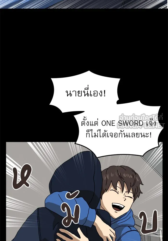 Double Click ตอนที่ 21 รูปที่ 75