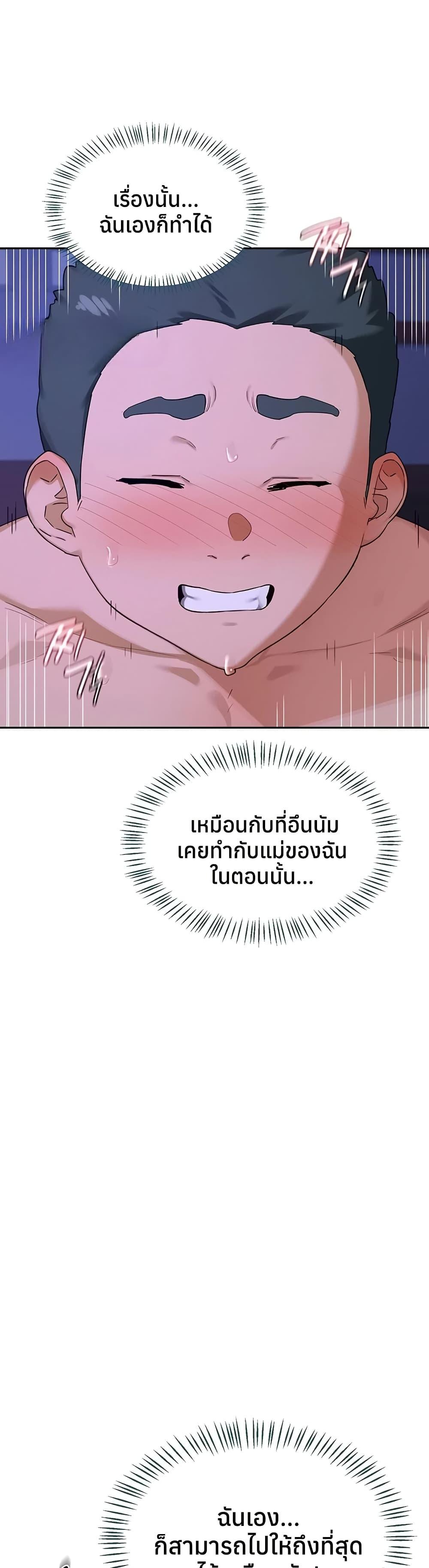 Doujin-Lc- อ่าน โดจิน มังฮวา เกาหลี ญี่ปุ่น จีน แปลไทย MILF Exchange ตอนที่ 1 2 3 4 5 6 7 8 9 10 11 12 13 14 ฟรี ไม่มีโฆษณา อ่าน โดจิน Manhwa เกาหลี ญี่ปุ่น จีน เรามีครบ คัดมาให้เน้นๆ โดจิน 18+ รับประกันความฟินโดย  Doujin Lc