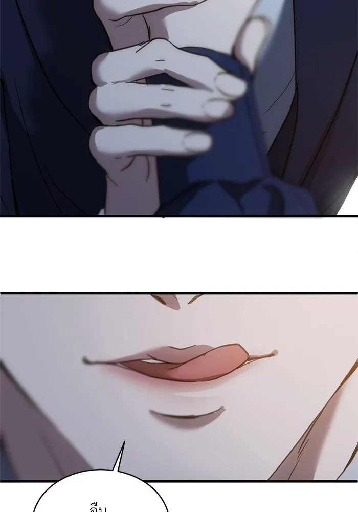 ชีวิตรักฉบับเดจาวู ตอนที่ 15 รูปที่ 88