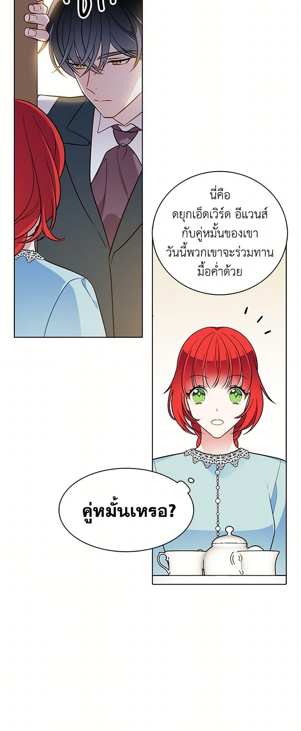 Manga-lc-com อ่านมังงะ อ่านการ์ตูน ออนไลน์ ฟรี The Detective Of Muiella ตอนที่ 1 2 3 4 5 6 7 8 9 10 11 12 13 14 ฟรี ไม่มีโฆษณา Manga-lc - อ่าน มังงะ อ่าน การ์ตูน ออนไลน์ อ่านมังงะ ฟรี