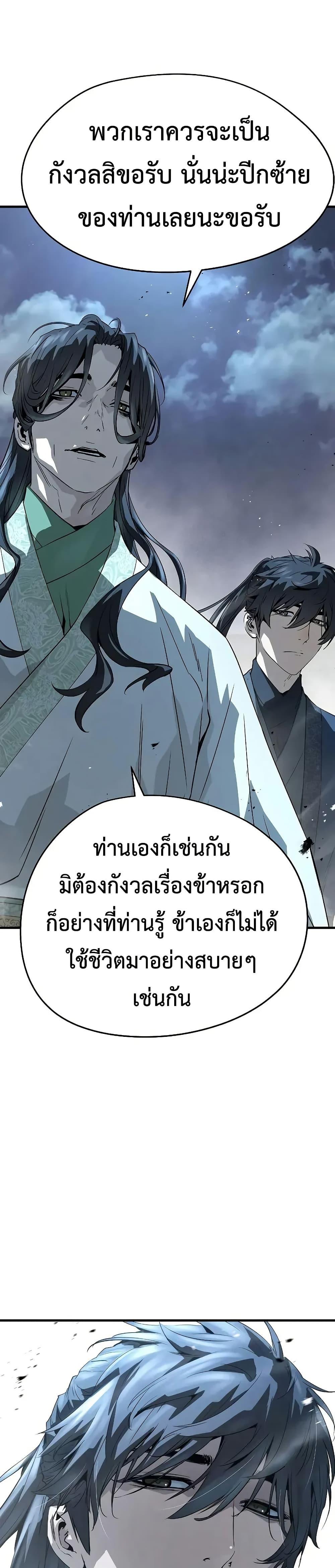 Manga-lc-com อ่านมังงะ อ่านการ์ตูน ออนไลน์ ฟรี Absolute Regression ตอนที่ 1 2 3 4 5 6 7 8 9 10 11 12 13 14 ฟรี ไม่มีโฆษณา Manga-lc - อ่าน มังงะ อ่าน การ์ตูน ออนไลน์ อ่านมังงะ ฟรี