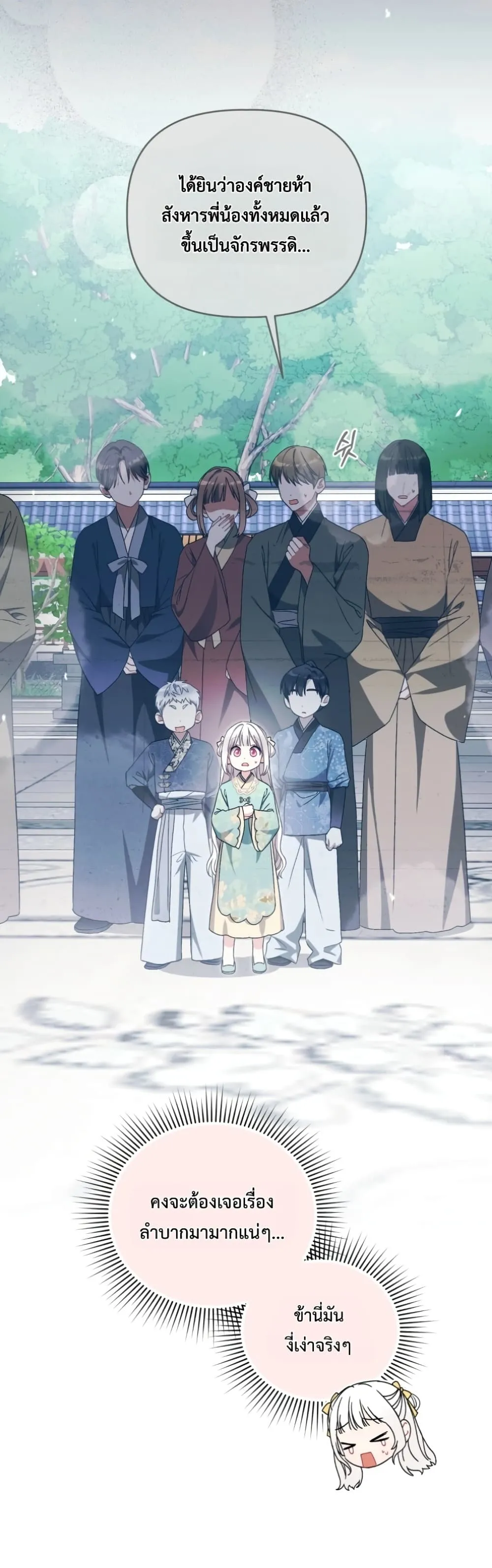 Manga-lc-com อ่านมังงะ อ่านการ์ตูน ออนไลน์ ฟรี The White Tiger Clan Little Fluff ตอนที่ 1 2 3 4 5 6 7 8 9 10 11 12 13 14 ฟรี ไม่มีโฆษณา Manga-lc - อ่าน มังงะ อ่าน การ์ตูน ออนไลน์ อ่านมังงะ ฟรี