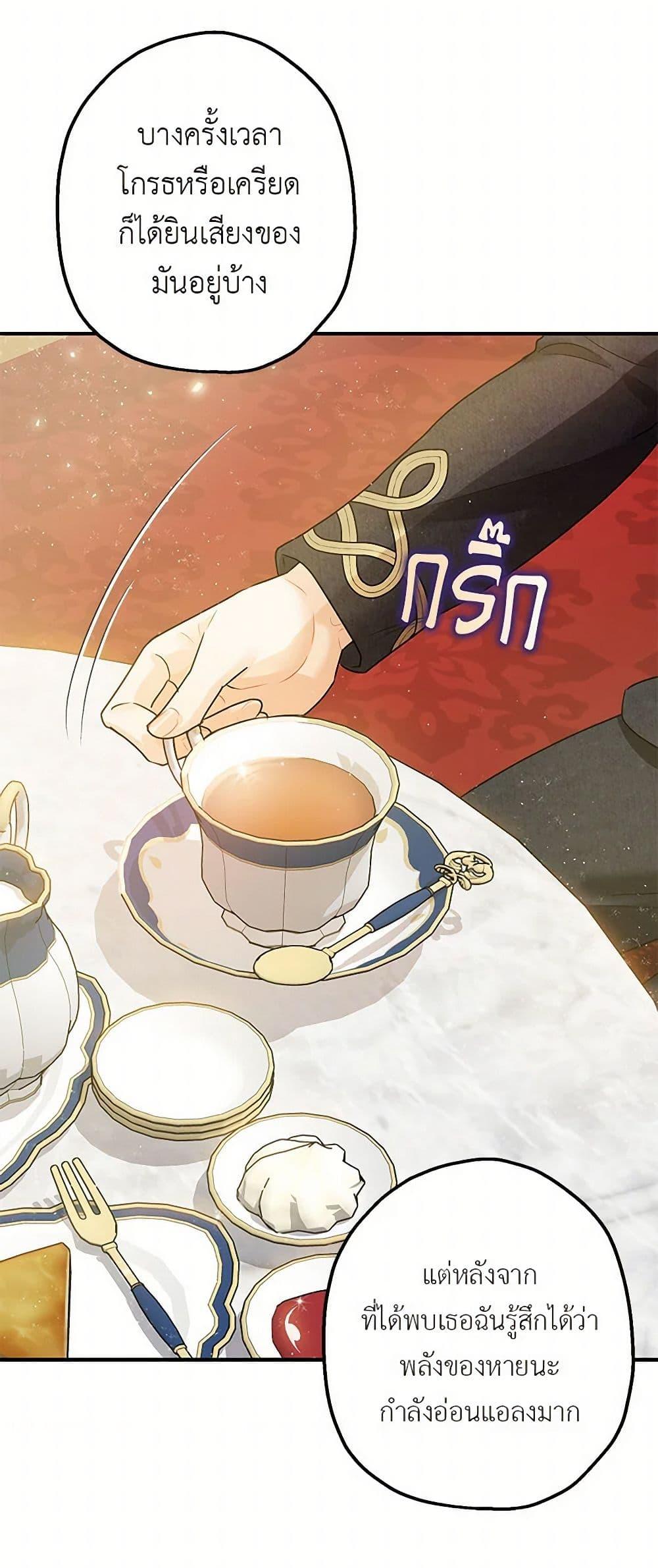 Manga-lc-com อ่านมังงะ อ่านการ์ตูน ออนไลน์ ฟรี The Tyrant’s Tranquilizer ตอนที่ 1 2 3 4 5 6 7 8 9 10 11 12 13 14 ฟรี ไม่มีโฆษณา Manga-lc - อ่าน มังงะ อ่าน การ์ตูน ออนไลน์ อ่านมังงะ ฟรี