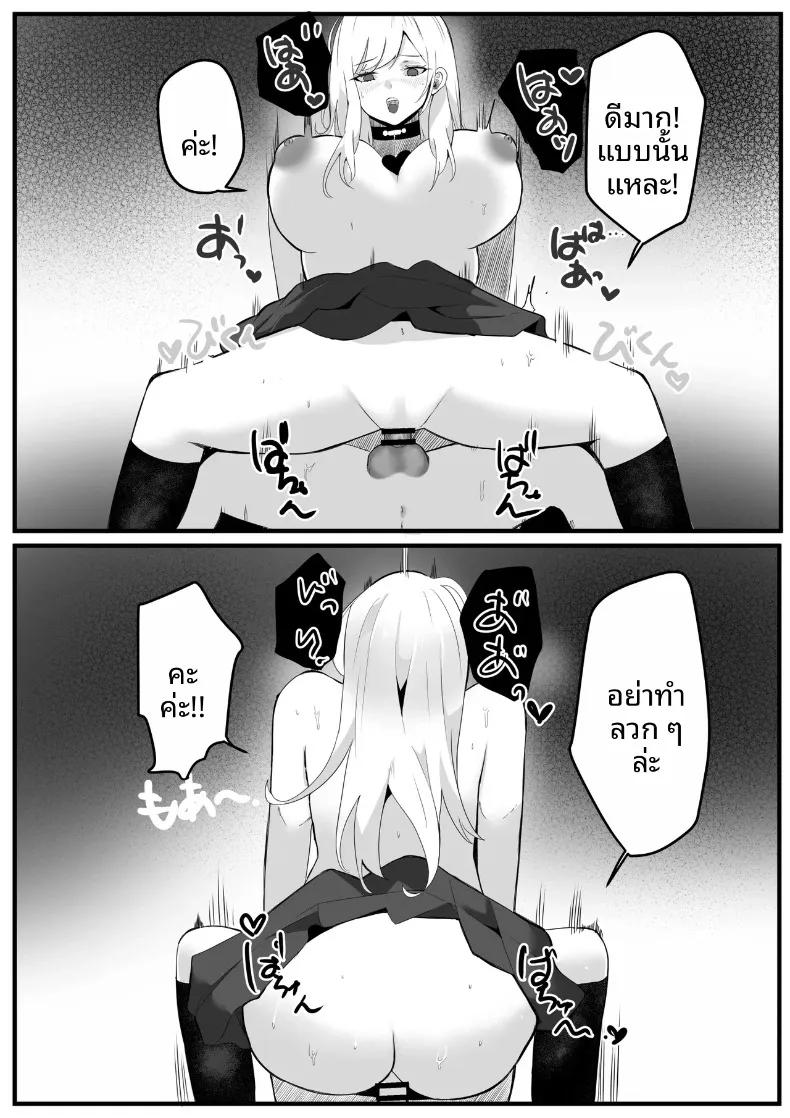 Doujin-Lc- อ่าน โดจิน มังฮวา เกาหลี ญี่ปุ่น จีน แปลไทย โรงเรียนสะกดจิต (Maetatsu) ตอนที่ 1 2 3 4 5 6 7 8 9 10 11 12 13 14 ฟรี ไม่มีโฆษณา อ่าน โดจิน Manhwa เกาหลี ญี่ปุ่น จีน เรามีครบ คัดมาให้เน้นๆ โดจิน 18+ รับประกันความฟินโดย  Doujin Lc