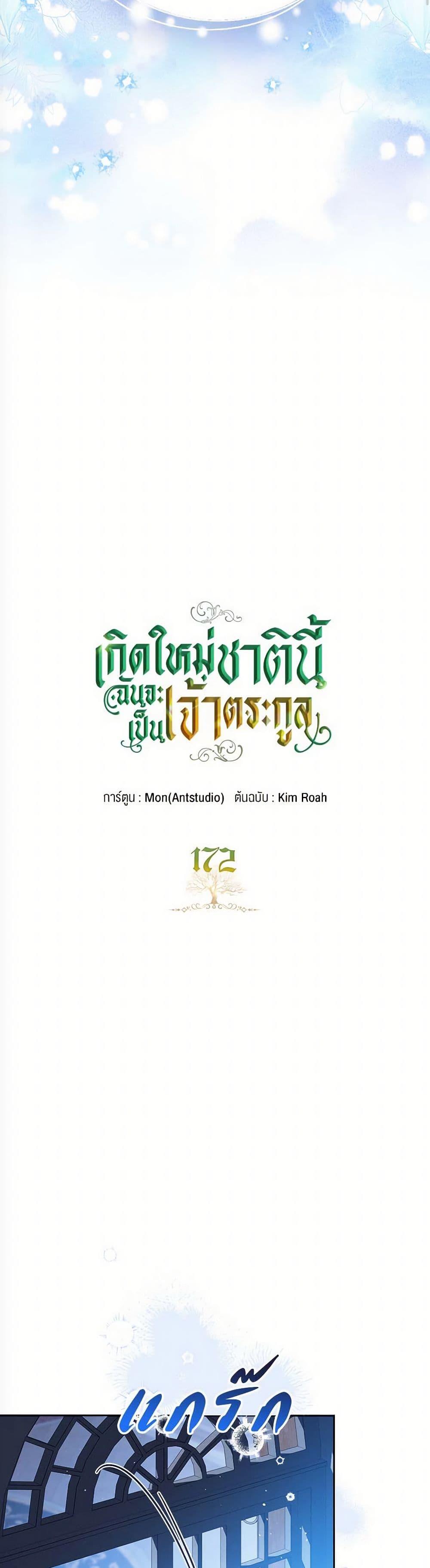 Manga-lc-com อ่านมังงะ อ่านการ์ตูน ออนไลน์ ฟรี In This Life, I Will Be the Lord ตอนที่ 1 2 3 4 5 6 7 8 9 10 11 12 13 14 ฟรี ไม่มีโฆษณา Manga-lc - อ่าน มังงะ อ่าน การ์ตูน ออนไลน์ อ่านมังงะ ฟรี