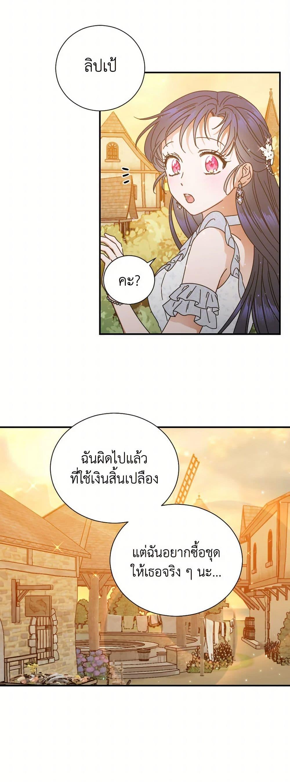 Manga-lc-com อ่านมังงะ อ่านการ์ตูน ออนไลน์ ฟรี Lady Baby ตอนที่ 1 2 3 4 5 6 7 8 9 10 11 12 13 14 ฟรี ไม่มีโฆษณา Manga-lc - อ่าน มังงะ อ่าน การ์ตูน ออนไลน์ อ่านมังงะ ฟรี