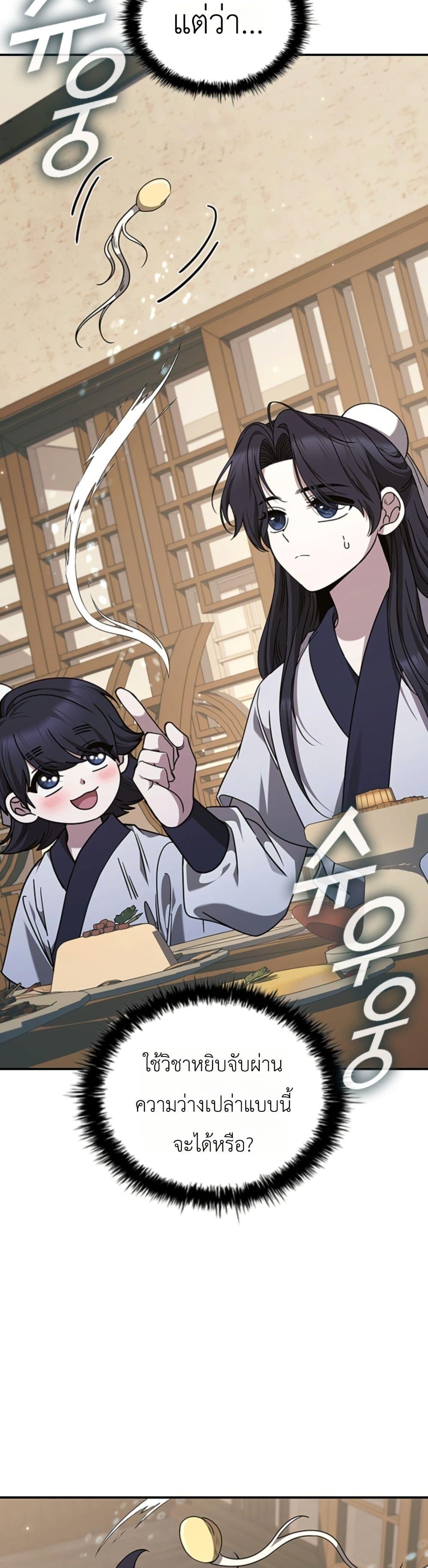 Manga-lc-com อ่านมังงะ อ่านการ์ตูน ออนไลน์ ฟรี Eldest Senior Lee Huis Second Chance in Life ตอนที่ 1 2 3 4 5 6 7 8 9 10 11 12 13 14 ฟรี ไม่มีโฆษณา Manga-lc - อ่าน มังงะ อ่าน การ์ตูน ออนไลน์ อ่านมังงะ ฟรี