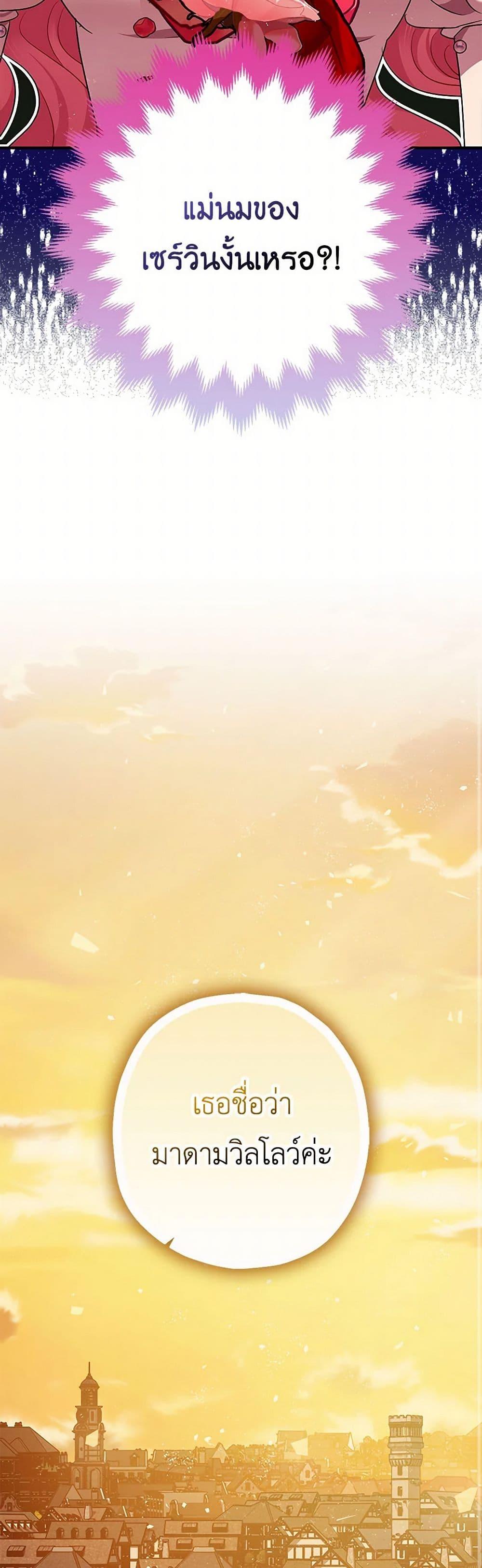 Manga-lc-com อ่านมังงะ อ่านการ์ตูน ออนไลน์ ฟรี The Tyrant’s Tranquilizer ตอนที่ 1 2 3 4 5 6 7 8 9 10 11 12 13 14 ฟรี ไม่มีโฆษณา Manga-lc - อ่าน มังงะ อ่าน การ์ตูน ออนไลน์ อ่านมังงะ ฟรี