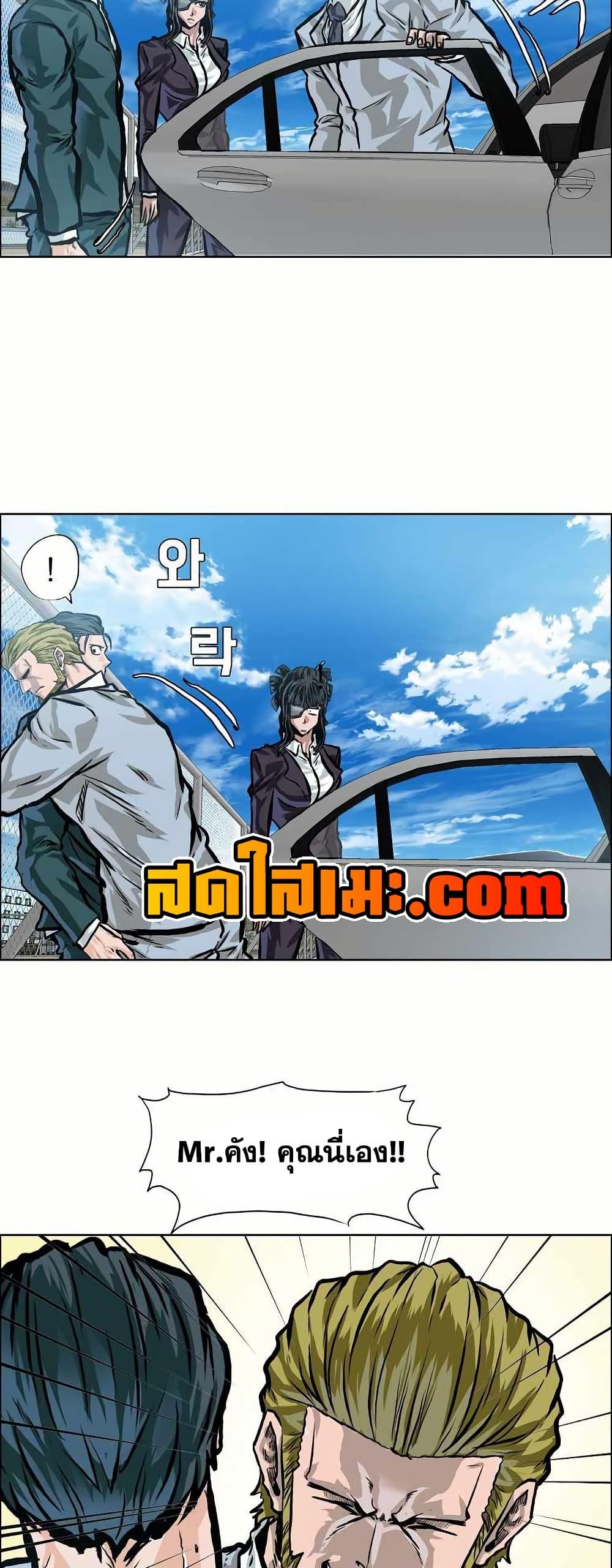 Manga-lc-com อ่านมังงะ อ่านการ์ตูน ออนไลน์ ฟรี Boss in School ตอนที่ 1 2 3 4 5 6 7 8 9 10 11 12 13 14 ฟรี ไม่มีโฆษณา Manga-lc - อ่าน มังงะ อ่าน การ์ตูน ออนไลน์ อ่านมังงะ ฟรี