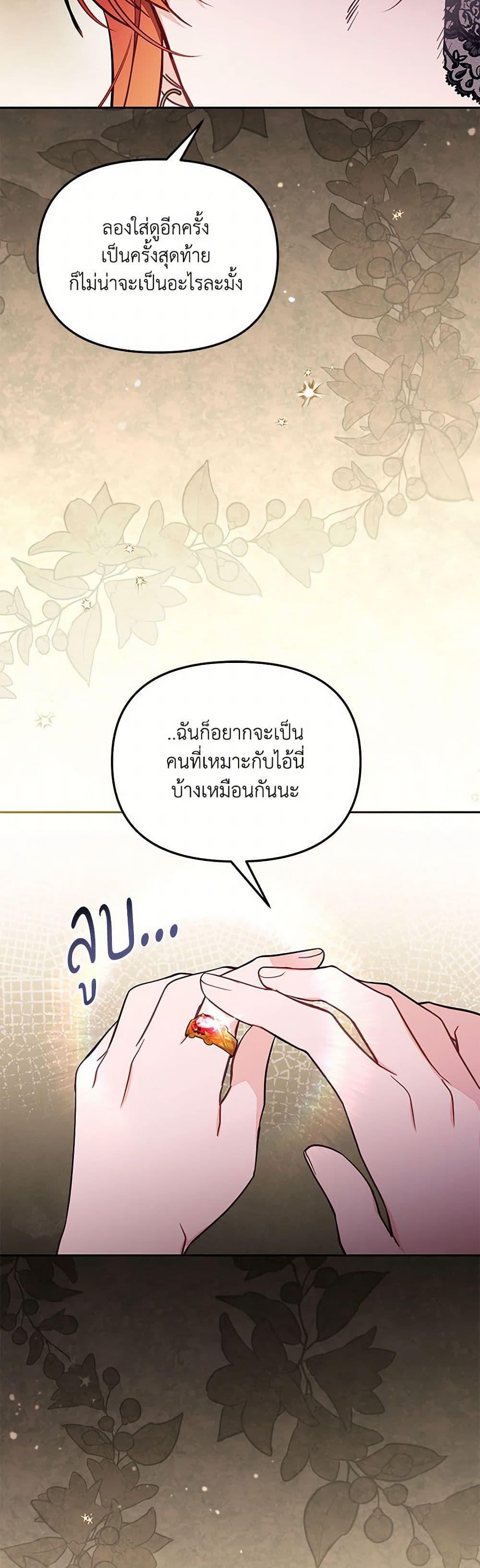 Manga-lc-com อ่านมังงะ อ่านการ์ตูน ออนไลน์ ฟรี No Place for the Fake Princess ตอนที่ 1 2 3 4 5 6 7 8 9 10 11 12 13 14 ฟรี ไม่มีโฆษณา Manga-lc - อ่าน มังงะ อ่าน การ์ตูน ออนไลน์ อ่านมังงะ ฟรี