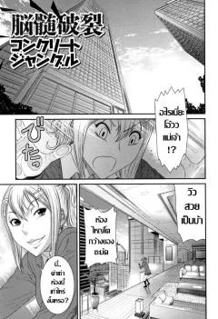 Doujin-Lc- อ่าน โดจิน มังฮวา เกาหลี ญี่ปุ่น จีน แปลไทย อาจารย์จำได้รึเปล่า ตอนที่ 1 2 3 4 5 6 7 8 9 10 11 12 13 14 ฟรี ไม่มีโฆษณา อ่าน โดจิน Manhwa เกาหลี ญี่ปุ่น จีน เรามีครบ คัดมาให้เน้นๆ โดจิน 18+ รับประกันความฟินโดย  Doujin Lc