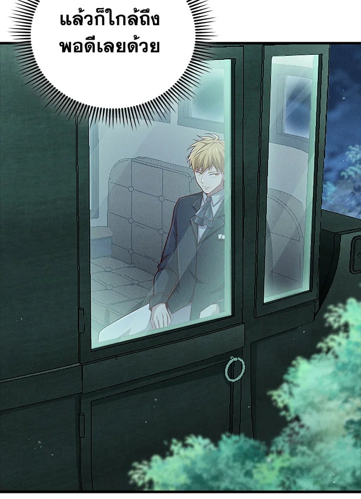 Manga-lc-com อ่านมังงะ อ่านการ์ตูน ออนไลน์ ฟรี The Lord of Coins ตอนที่ 1 2 3 4 5 6 7 8 9 10 11 12 13 14 ฟรี ไม่มีโฆษณา Manga-lc - อ่าน มังงะ อ่าน การ์ตูน ออนไลน์ อ่านมังงะ ฟรี