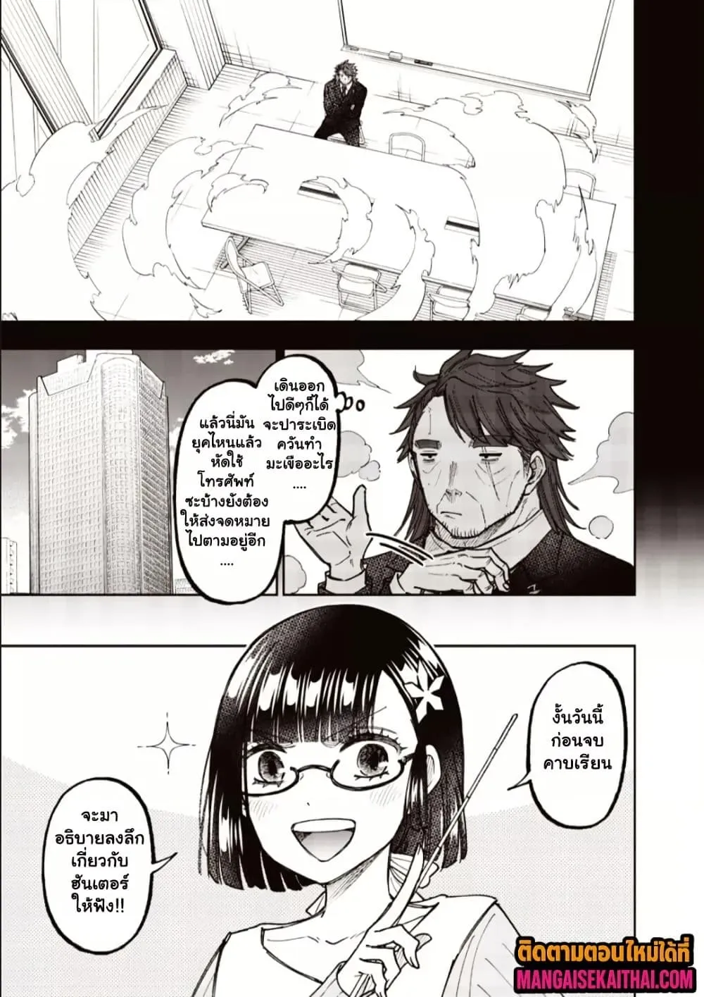 Manga-lc-com อ่านมังงะ อ่านการ์ตูน ออนไลน์ ฟรี Messiah Isekai o Sukutta Moto Yuusha ga Mamono no Afureru Ge ตอนที่ 1 2 3 4 5 6 7 8 9 10 11 12 13 14 ฟรี ไม่มีโฆษณา Manga-lc - อ่าน มังงะ อ่าน การ์ตูน ออนไลน์ อ่านมังงะ ฟรี