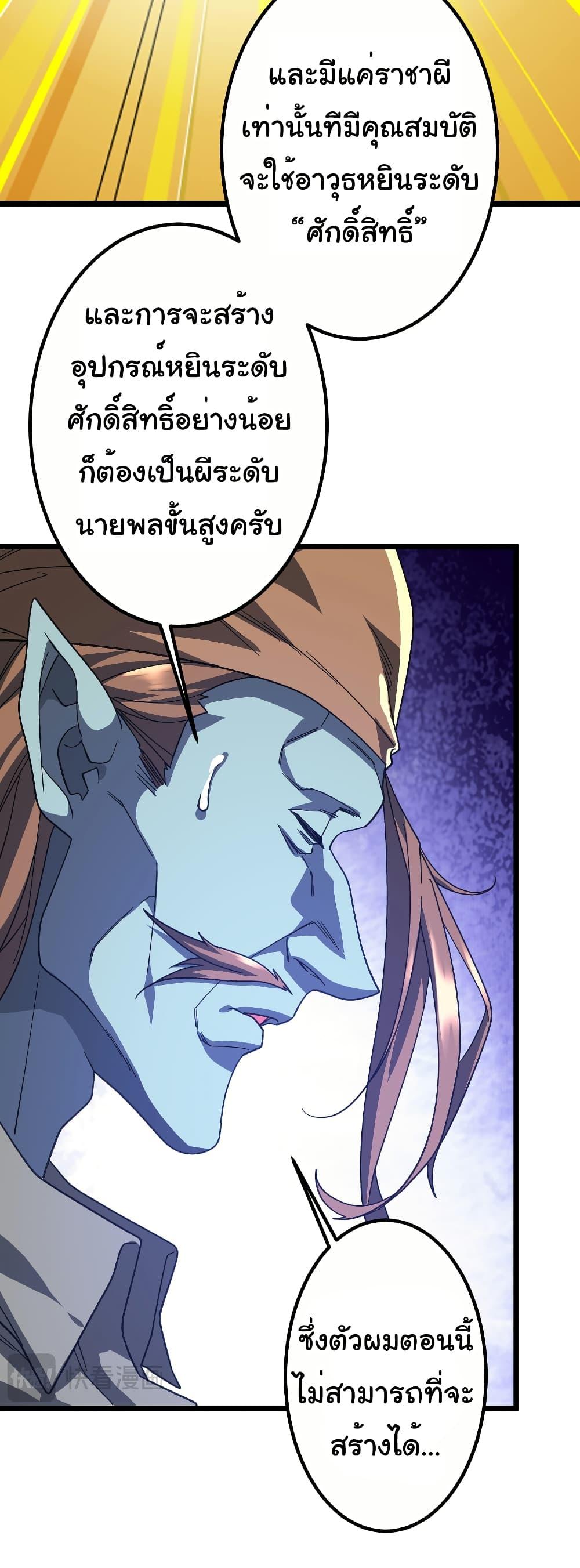 Manga-lc-com อ่านมังงะ อ่านการ์ตูน ออนไลน์ ฟรี Start with Trillions of Coins ตอนที่ 1 2 3 4 5 6 7 8 9 10 11 12 13 14 ฟรี ไม่มีโฆษณา Manga-lc - อ่าน มังงะ อ่าน การ์ตูน ออนไลน์ อ่านมังงะ ฟรี