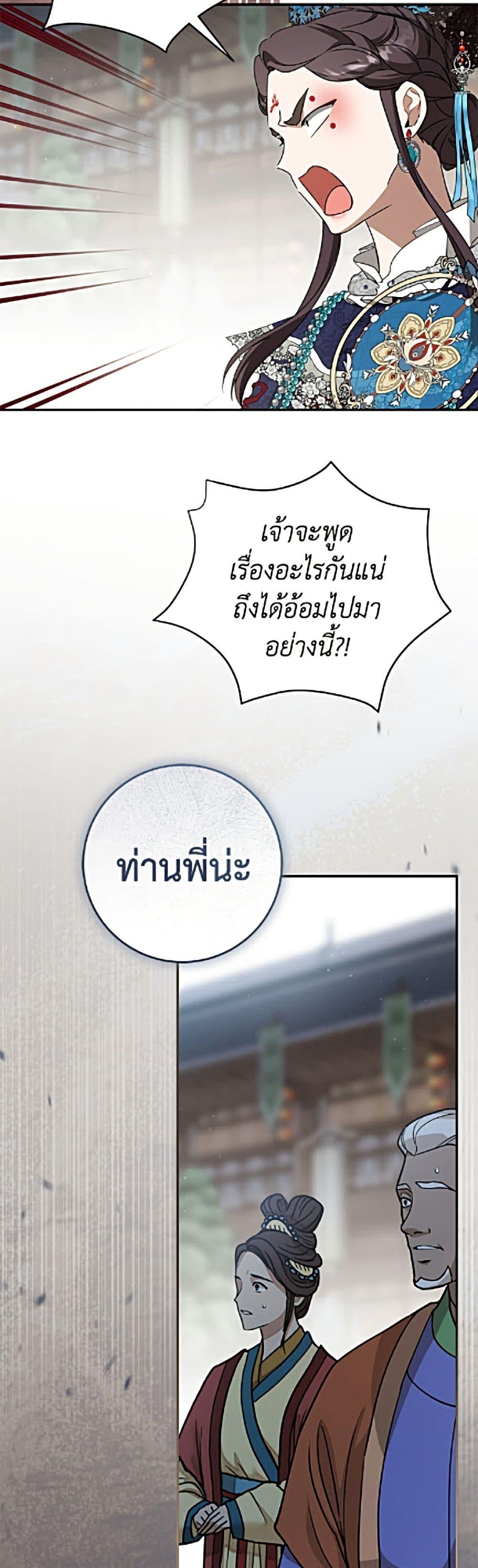 Manga-lc-com อ่านมังงะ อ่านการ์ตูน ออนไลน์ ฟรี I Became the Despised Granddaughter of the Powerful Martial Arts Family ตอนที่ 1 2 3 4 5 6 7 8 9 10 11 12 13 14 ฟรี ไม่มีโฆษณา Manga-lc - อ่าน มังงะ อ่าน การ์ตูน ออนไลน์ อ่านมังงะ ฟรี